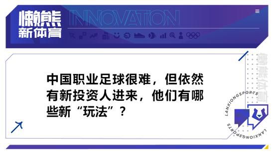 　　　　有个片断是主角们骑着羊驼安步在翠绿高地上的镜头，伴着热忱弥漫配乐和歌曲，让那些可以喊出神兽之名的不雅众乐上加乐。